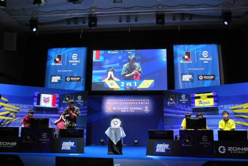 画像ギャラリー No.012のサムネイル画像 / JリーグとKONAMIによるクラブ対抗eスポーツ大会「eJリーグ eFootball 2022シーズン」，北海道コンサドーレ札幌が全40クラブの頂点に