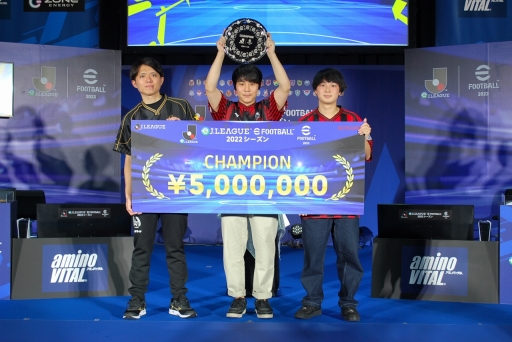 画像ギャラリー No.018のサムネイル画像 / JリーグとKONAMIによるクラブ対抗eスポーツ大会「eJリーグ eFootball 2022シーズン」，北海道コンサドーレ札幌が全40クラブの頂点に