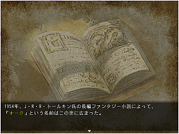 転生したらオークだった件。