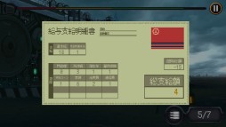 画像ギャラリー No.004のサムネイル画像 / PC向けSTG「溶鉄のマルフーシャ」，Steamにて本日配信開始