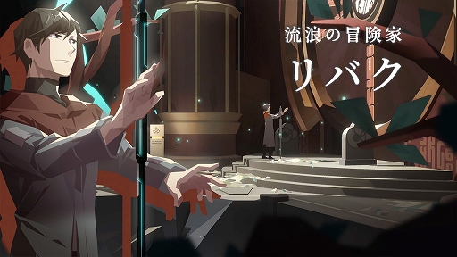 画像ギャラリー No.001のサムネイル画像 / 「OPUS：星歌の響き」の配信日が2021年9月1日に決定。最新予告トレイラーも公開