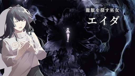 画像ギャラリー No.002のサムネイル画像 / 「OPUS：星歌の響き」の配信日が2021年9月1日に決定。最新予告トレイラーも公開