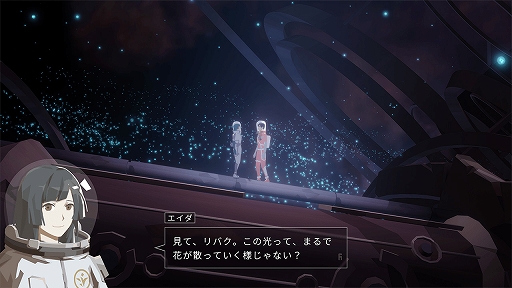 画像ギャラリー No.003のサムネイル画像 / 「OPUS：星歌の響き」の配信日が2021年9月1日に決定。最新予告トレイラーも公開