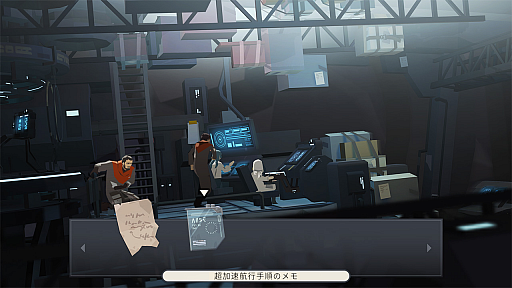 画像ギャラリー No.005のサムネイル画像 / 「OPUS：星歌の響き」の配信日が2021年9月1日に決定。最新予告トレイラーも公開