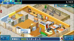 お住まい夢物語DX