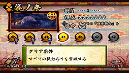 退魔忍法帖〜妖怪地獄変〜