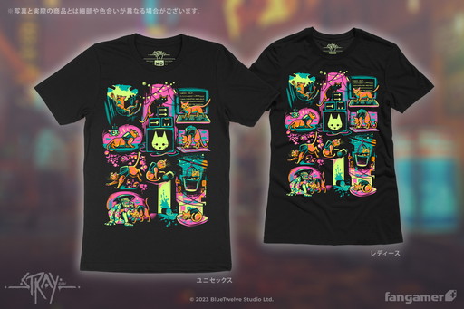画像ギャラリー No.001のサムネイル画像 / 「Stray」のTシャツ，ピンバッジ，ステッカーセットが新発売。生活を彩ってくれるキュートな猫のアイテムが勢ぞろい