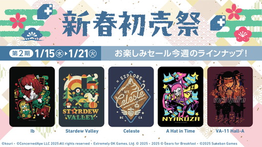 画像ギャラリー No.012のサムネイル画像 / 「Stray」のTシャツ，ピンバッジ，ステッカーセットが新発売。生活を彩ってくれるキュートな猫のアイテムが勢ぞろい