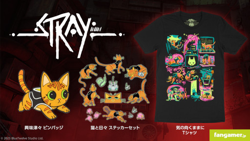 画像ギャラリー No.013のサムネイル画像 / 「Stray」のTシャツ，ピンバッジ，ステッカーセットが新発売。生活を彩ってくれるキュートな猫のアイテムが勢ぞろい