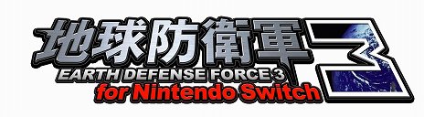 画像ギャラリー No.015のサムネイル画像 / 「地球防衛軍3」のSwitch版が10月14日に発売。「地球防衛軍4.1 THE SHADOW OF NEW DESPAIR」の Switch版も2022年に登場予定
