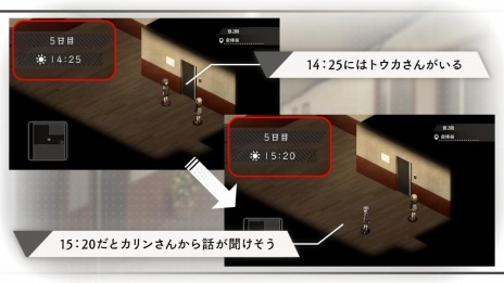 画像ギャラリー No.030のサムネイル画像 / 「アサツグトリ」に登場する7人の少女達のプロフィールが公開。タイムループを駆使する“探索パート”の詳細情報が明らかに