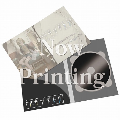 画像ギャラリー No.003のサムネイル画像 / 「アサツグトリ」,サントラCDの試聴ムービーが公開。a_hisaさんが手掛けたメインテーマやゲーム内BGMをチェック