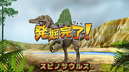 画像ギャラリー No.010のサムネイル画像 / アクションパズル「発掘！恐竜パズルDX」が2021年8月5日に配信。8月31日までは500円（税込）のセール価格に