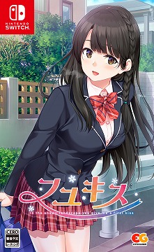 画像ギャラリー No.002のサムネイル画像 / PS4/Switch版「フユキス」が本日リリース。差出人不明のショートメールから始まる，冬の季節の恋愛アドベンチャー