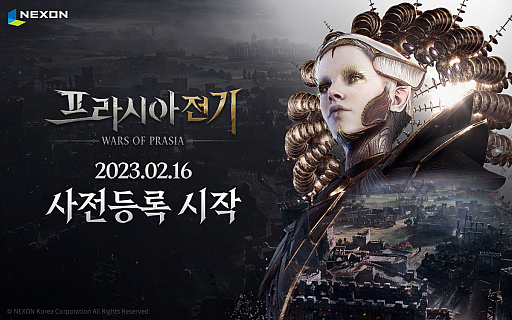 画像ギャラリー No.007のサムネイル画像 / 「プラシア戦記」の事前予約を韓国で開始。NEXON Koreaが開発を進めるスケールの大きな新作MMORPG