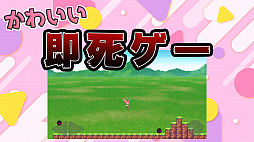画像ギャラリー No.002のサムネイル画像 / スマホ向けアクション「旅行少女」が配信開始。タイムアタックモードも実装
