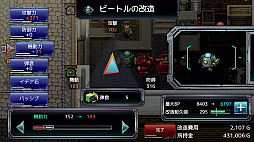 アームド＆ゴーレム