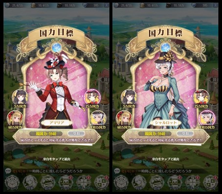 画像ギャラリー No.006のサムネイル画像 / 「プリンセスエンパイア」で，将軍や恋人が手に入る豪華ログインボーナスが開催