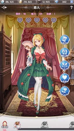 画像ギャラリー No.002のサムネイル画像 / 「プリンセスエンパイア」，恋人コンテンツに「デート」を追加。手帳など貴重なアイテムの獲得チャンス