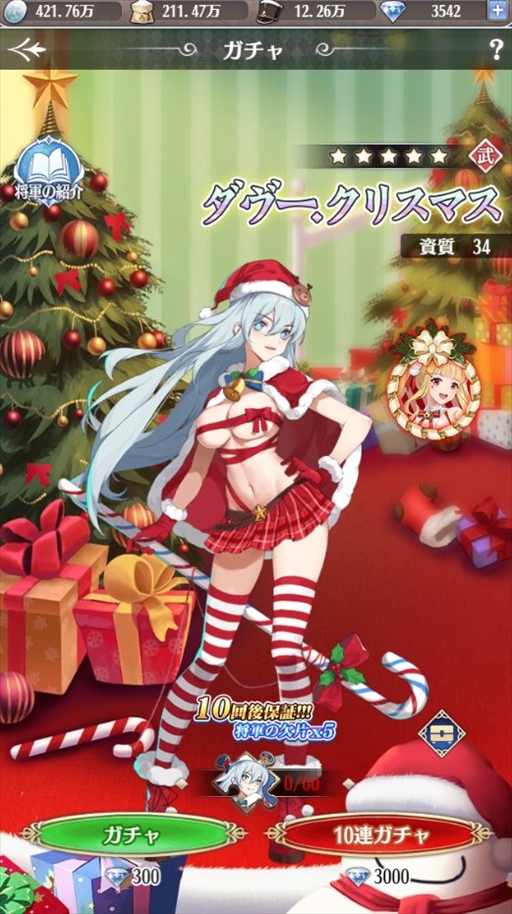 画像ギャラリー No.001のサムネイル画像 / 「プリンセスエンパイア」，豪華報酬を獲得できる生誕祭（復刻）イベントを開催中