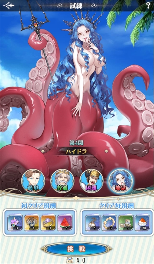画像ギャラリー No.006のサムネイル画像 / 「プリンセスエンパイア」，夏のビーチイベントを復刻開催中