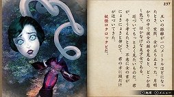 画像ギャラリー No.003のサムネイル画像 / Switch「悪夢の妖怪村」が8月19日に配信開始。40％オフで購入できる予約期間限定セールも