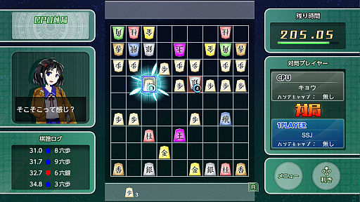 画像ギャラリー No.005のサムネイル画像 / PC版「リアルタイムバトル将棋オンライン」のSteamストアページがオープン。8月28日に早期アクセス開始