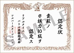 画像ギャラリー No.010のサムネイル画像 / シルバースタージャパン，TGS 2022に出展決定。対局ロボットとの将棋や「リアルタイムバトル将棋」の試遊が楽しめる
