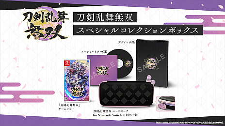 画像ギャラリー No.010のサムネイル画像 / 「刀剣乱舞無双」は2022年2月17日に発売。ドラマCDやデザイン画集が付属する数量限定版も。本日20:00より“刀剣乱舞無双通信”が配信へ