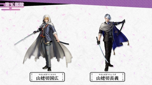 画像ギャラリー No.005のサムネイル画像 / 「刀剣乱舞無双」十五振りの刀剣男士や本丸の情報，第1弾PVが公開に。スペシャルコレクションボックスの価格と詳細も
