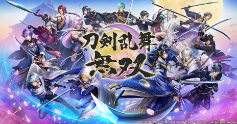 画像ギャラリー No.014のサムネイル画像 / 「刀剣乱舞無双」十五振りの刀剣男士や本丸の情報，第1弾PVが公開に。スペシャルコレクションボックスの価格と詳細も