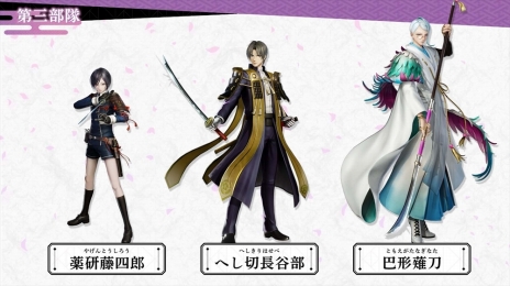 画像ギャラリー No.016のサムネイル画像 / 「刀剣乱舞無双」十五振りの刀剣男士や本丸の情報，第1弾PVが公開に。スペシャルコレクションボックスの価格と詳細も