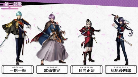 画像ギャラリー No.017のサムネイル画像 / 「刀剣乱舞無双」十五振りの刀剣男士や本丸の情報，第1弾PVが公開に。スペシャルコレクションボックスの価格と詳細も