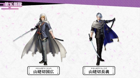 画像ギャラリー No.025のサムネイル画像 / 「刀剣乱舞無双」十五振りの刀剣男士や本丸の情報，第1弾PVが公開に。スペシャルコレクションボックスの価格と詳細も
