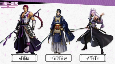 画像ギャラリー No.026のサムネイル画像 / 「刀剣乱舞無双」十五振りの刀剣男士や本丸の情報，第1弾PVが公開に。スペシャルコレクションボックスの価格と詳細も