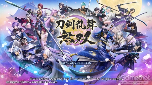 画像ギャラリー No.001のサムネイル画像 / Switch版「刀剣乱舞無双」プレイレポート。アクション初心者向けの配慮が嬉しく，刀剣男士たちを繊細に描く物語や演出も素晴らしい仕上がり