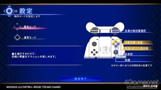画像ギャラリー No.005のサムネイル画像 / Switch版「刀剣乱舞無双」プレイレポート。アクション初心者向けの配慮が嬉しく，刀剣男士たちを繊細に描く物語や演出も素晴らしい仕上がり