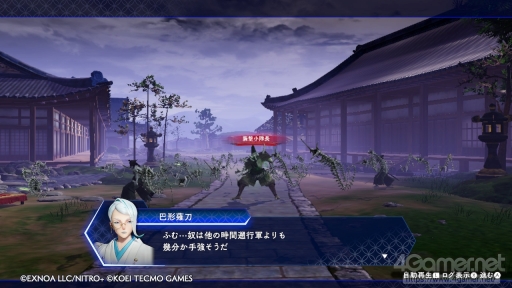 画像ギャラリー No.010のサムネイル画像 / Switch版「刀剣乱舞無双」プレイレポート。アクション初心者向けの配慮が嬉しく，刀剣男士たちを繊細に描く物語や演出も素晴らしい仕上がり