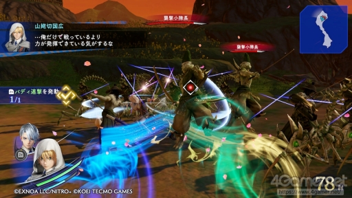 画像ギャラリー No.017のサムネイル画像 / Switch版「刀剣乱舞無双」プレイレポート。アクション初心者向けの配慮が嬉しく，刀剣男士たちを繊細に描く物語や演出も素晴らしい仕上がり