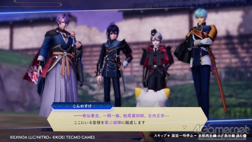 画像ギャラリー No.021のサムネイル画像 / Switch版「刀剣乱舞無双」プレイレポート。アクション初心者向けの配慮が嬉しく，刀剣男士たちを繊細に描く物語や演出も素晴らしい仕上がり
