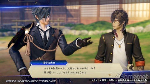 画像ギャラリー No.022のサムネイル画像 / Switch版「刀剣乱舞無双」プレイレポート。アクション初心者向けの配慮が嬉しく，刀剣男士たちを繊細に描く物語や演出も素晴らしい仕上がり