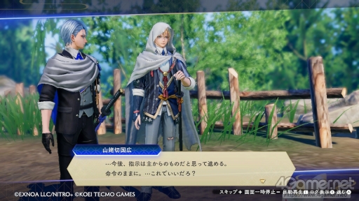 画像ギャラリー No.023のサムネイル画像 / Switch版「刀剣乱舞無双」プレイレポート。アクション初心者向けの配慮が嬉しく，刀剣男士たちを繊細に描く物語や演出も素晴らしい仕上がり