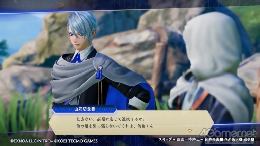 画像ギャラリー No.026のサムネイル画像 / Switch版「刀剣乱舞無双」プレイレポート。アクション初心者向けの配慮が嬉しく，刀剣男士たちを繊細に描く物語や演出も素晴らしい仕上がり