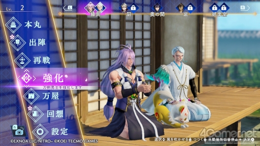 画像ギャラリー No.029のサムネイル画像 / Switch版「刀剣乱舞無双」プレイレポート。アクション初心者向けの配慮が嬉しく，刀剣男士たちを繊細に描く物語や演出も素晴らしい仕上がり