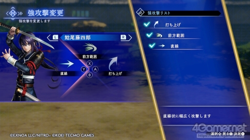 画像ギャラリー No.033のサムネイル画像 / Switch版「刀剣乱舞無双」プレイレポート。アクション初心者向けの配慮が嬉しく，刀剣男士たちを繊細に描く物語や演出も素晴らしい仕上がり