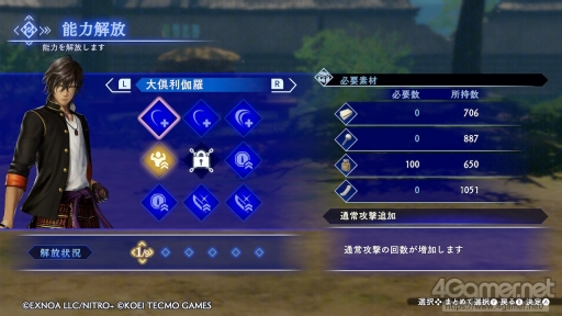 画像ギャラリー No.034のサムネイル画像 / Switch版「刀剣乱舞無双」プレイレポート。アクション初心者向けの配慮が嬉しく，刀剣男士たちを繊細に描く物語や演出も素晴らしい仕上がり