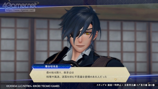 画像ギャラリー No.023のサムネイル画像 / これから始める「刀剣乱舞無双」。新規の審神者（さにわ）も歓迎！　刀剣男士と戦国武将が織りなす，もう1つの歴史絵巻を堪能しよう