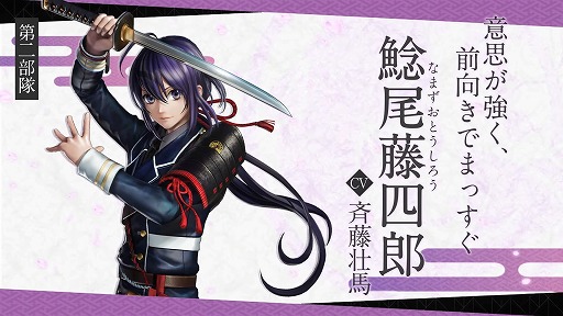 画像ギャラリー No.002のサムネイル画像 / 「刀剣乱舞無双」，刀剣男士“鯰尾藤四郎”の紹介映像が公開に。素早い動きで戦場を元気に駆け回る，第二部隊の脇差