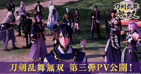 画像ギャラリー No.002のサムネイル画像 / 「刀剣乱舞無双」，“負傷”などのシステムを紹介する第3弾PVを公開。志方あきこ氏が手がけるオープニング曲も楽しめる