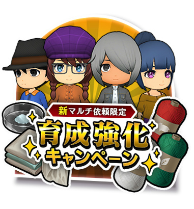 画像ギャラリー No.001のサムネイル画像 / 「貞子M」，謎解き要素がパワーアップした新マルチ依頼“横領の証拠を暴き出せ”を公開